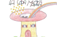 LA CASA MAGICA LA CASA MAGICA