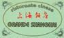 RISTORANTE CINESE GRANDE SHANGAI